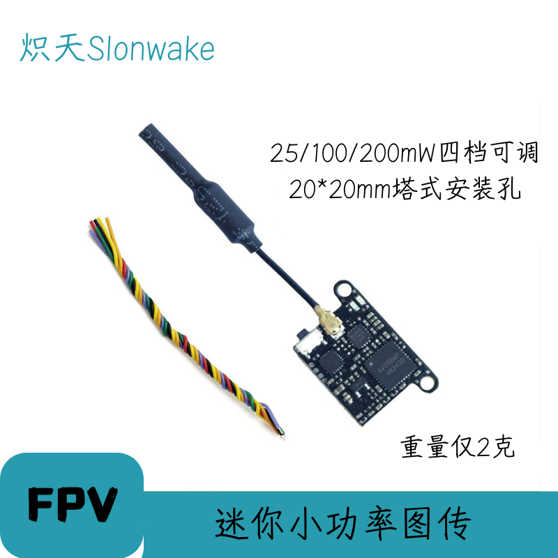 Slonwake 5.8G 48CH FPV Transmi - Fpv Drone Frame บทวิจารณ์และราคา